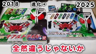 If you think it's a re-release and it's the same as before, you're wrong! Super Best DX Double Dr...