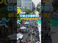 【活動紀錄】口袋小子開學祭・新竹封街派對｜一起玩遍口袋樂園、寫下開學新願望！