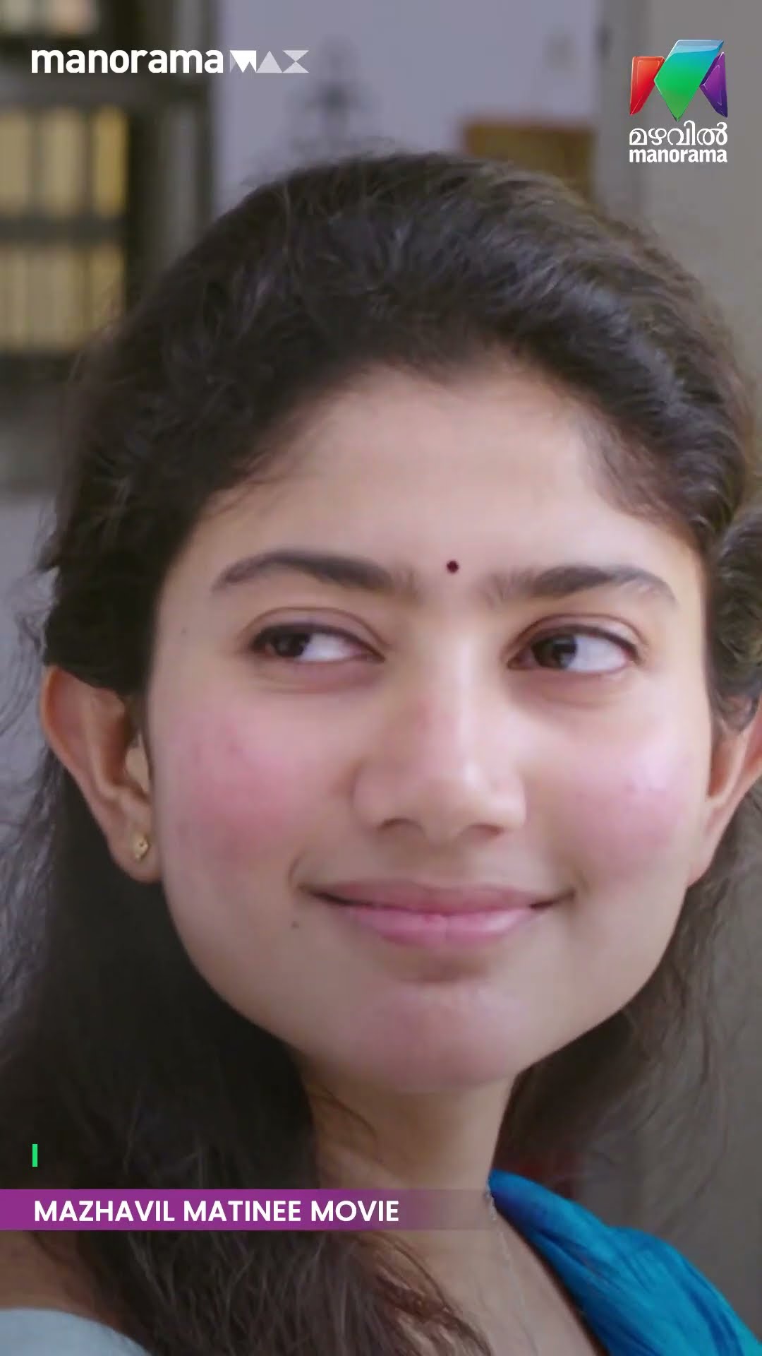 നിലയ്ക്കും വിലയ്ക്കും ചേർന്ന ഒരു മരുമകനെ പ്രതീക്ഷിക്കുന്നത് തെറ്റാണോ. | MCA | mazhavil matinee movie