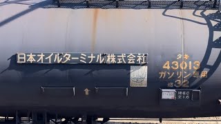 国鉄タキ43000形0番台タキ43013※南松本駅常備を倉賀野駅で観察してみた！尚このタキは検切れまで１年切っており、廃車が近いものと思われます。（2024.3.11.8:52）