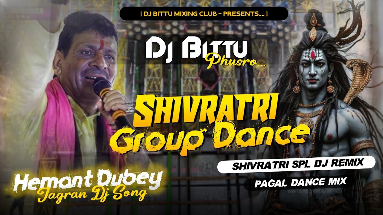 𝐃𝐣 𝐒𝐚𝐫𝐙𝐞𝐧 𝐒𝐞𝐭𝐮𝐩 𝐒𝐨𝐧𝐠 | Shivratri Group Dance 🔥 Hemant Dubey | Edm Vibration Mix | Dj Bittu Phusro