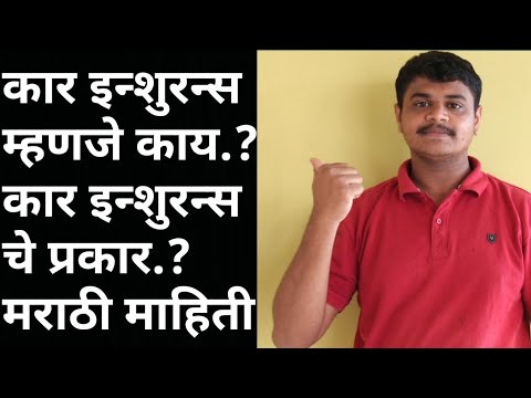 Commercial Vehicle Meaning In Marathi