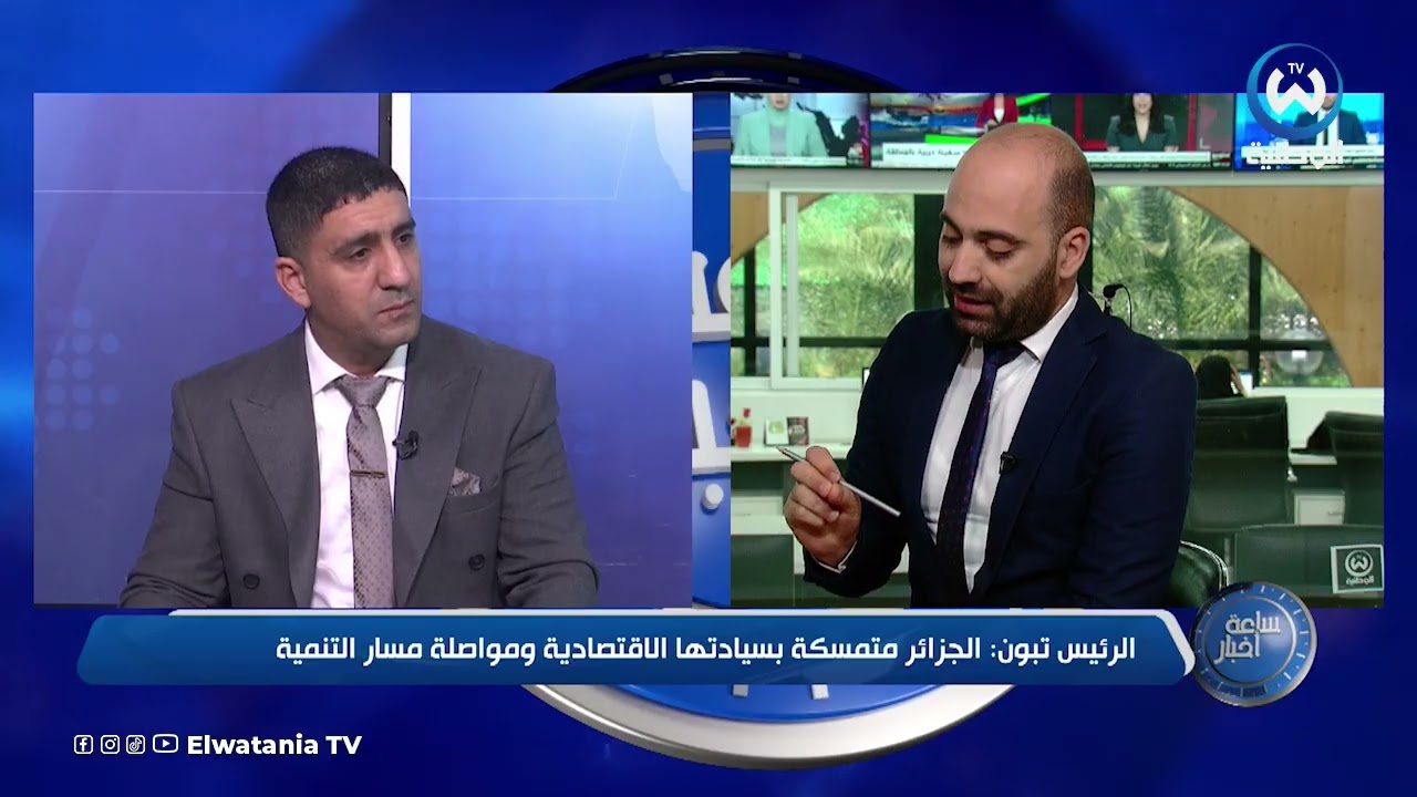 الجزائر تعزز سيادتها الطاقوية.. مخطط إستثماري واسع لتعزيز نشاط الإستكشاف في آفاق 2030