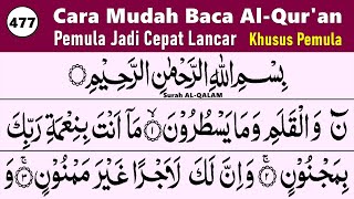 BELAJAR NGAJI QURAN Cara Mudah Baca Alquran dan Tajwid SURAH AL-QALAM 1-30, EP. 477