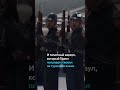 Как встретили Трампа в Турции