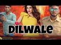 Dilwale (HD)- Bollywood Blockbuster Hindi Film | Ajay Devgn, Suniel Shetty, Raveena Tandon | दिलवाले