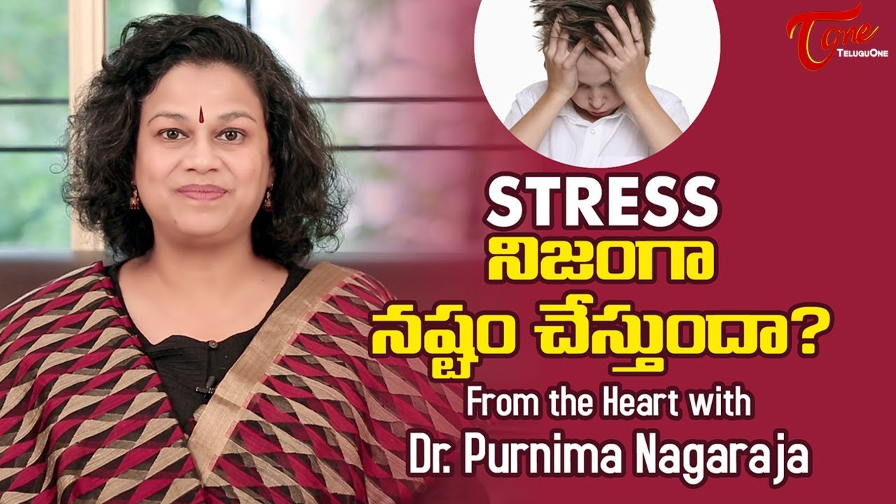Is Stress Good Or Bad For You ? || Dr. Purnima Nagaraja