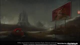 REDCOM прохождение#1
