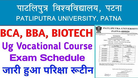 Patliputra University Ug Vocational Course Exam Schedule | PPU BCA,BBA Exam Routine | PPU All Exam