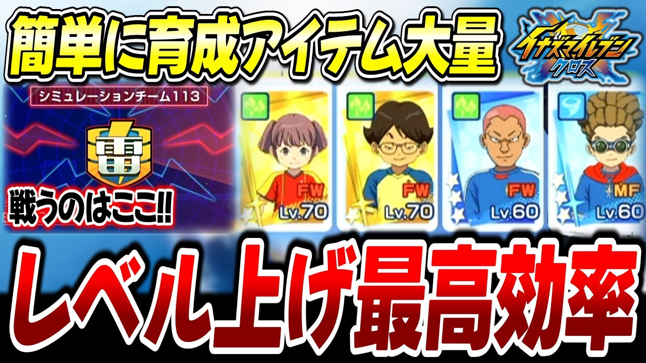 【お値引き中】　エボルヴ　UR　リーダー　まとめ　ケルベロス　ラティカ　など The Fastest Way to Farm Materials and Level Up Your Team