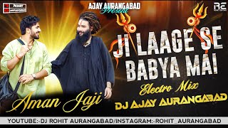 Download Lagu JI LAAGE SE BABYA MAI DJ REMIX SONG (ELECTRO MIX) DJ AJAY AURANGABAD HARIDWAR SPECIAL 2K25 ALBUM MP3 Download Lagu JI LAAGE SE BABYA MAI DJ REMIX SONG (ELECTRO MIX) DJ AJAY AURANGABAD HARIDWAR SPECIAL 2K25 ALBUM MP3