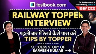 How to Crack Railway RRB - Topper's Interview | Tips & Tricks | Success Story of Sarvesh Kumar screenshot 3