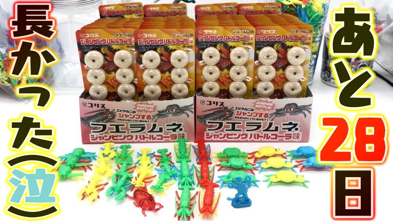 ア*ム様 バラ売り不可 3000円スタート ビルドパーツまとめて 現状品/ジャン PSO2NGS】全ビルドパーツ(BP)一覧まとめ【クリスペ】 - まかぽっぽNGS
