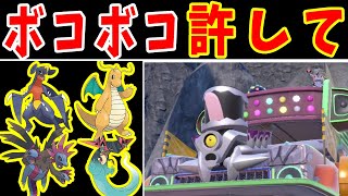 【検証】６００族 VS カーフ・スターモービルのタイマン！強いのはどっち？【ゆっくり実況】【ポケモンSV】