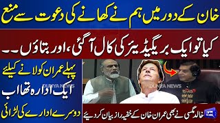 Khalid Hussain Magsi Hard Speech in National Assembly Session | Dunya News