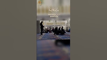 قرآن كريم | تلاوة خاشعة | القارئ الشيخ ياسر الدوسري اللهم اجعلنا من الذين لهم عقبى الدار