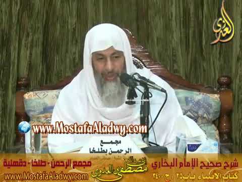 مامعنى قول النبيﷺ لولا بنو إسرائيل لم يخنز اللحم ولولا حواء لم تخن أنثى زوجها الشيخ مصطفى العدوي