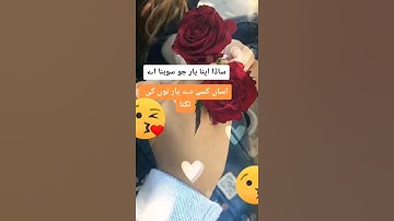Thumbnail of Mari jan ky liy😘😘😘😘😘😘😘😘