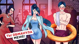 видео: Моя Сестра Ненавидит Меня из-за Того, Что я Успешнее Нее картинка: Моя Сестра Ненавидит Меня из-за Того, Что я Успешнее Нее