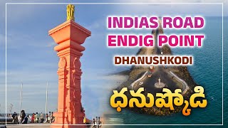Dhanushkodi India Last Road Point Ravi Koda Traveller Explorer
