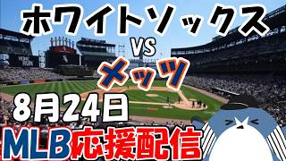 つばめ魂 ヤクルトスワローズ応燕チャンネルの配信のサムネイル画像