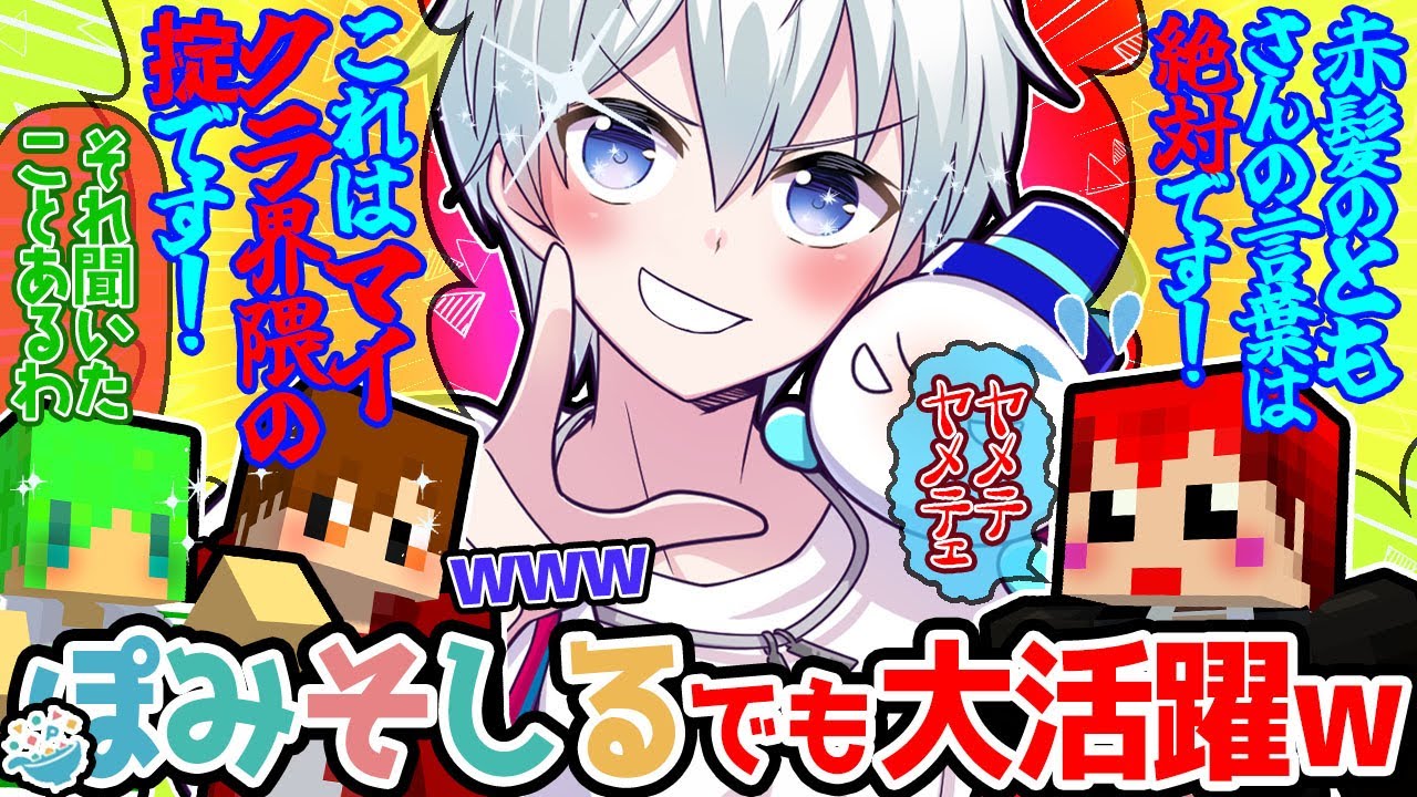 Orafu-kun was asked a question by a popular game streamer and gave