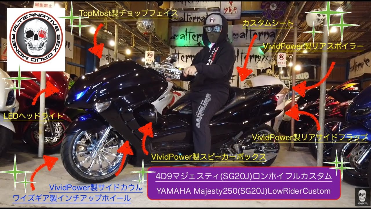 TOPMOST マジェスティ SG20J 4D9 ロンホイ 【公式通販】 TOPMOST マジェスティ SG20J 4D9 ロンホイ 【公式通販】