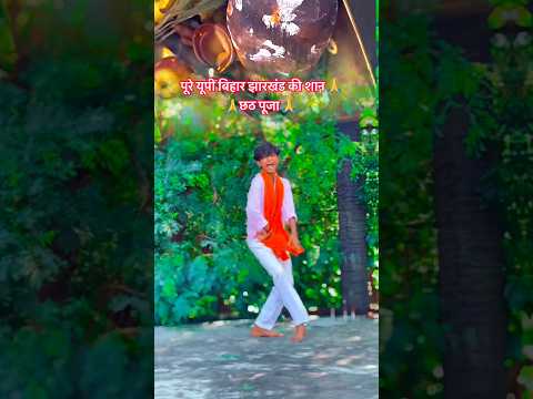 #shorts Chali chapra Ke Ghat।।#Khesari Lal Yadav ,#Antra Singh Priyanka Bhojpuri Chhath PujaSong