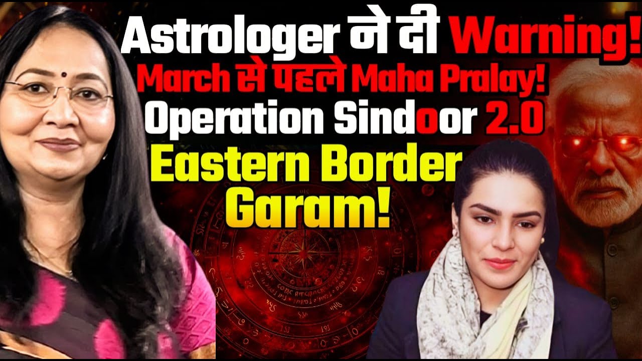 MAHA PRALAY Before March? Eastern Border on Fire! | Acharya Reena Sharma | Amber Zaidi
