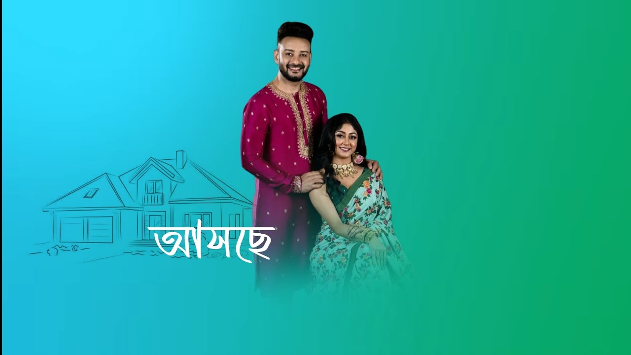 আবারো নতুন ধারাবাহিকে ফিরছে কথা AV। Kotha serial । star jalsha new serial 