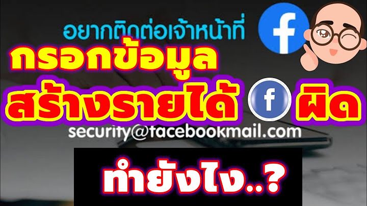 Loginเว ปท งไว จำเป นต อง ม timeout