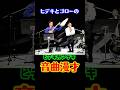 西城秀樹 ヒデキとゴローの音曲漫才 #昭和歌謡 #西城秀樹 #野口五郎