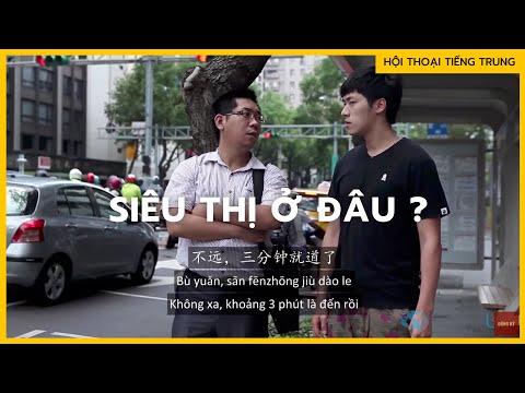 Luyện Nghe Hội Thoại TIẾNG TRUNG Siêu Thị ở đâu 超市在哪里