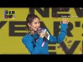 【直播】璀璨倒數 迎接2023🎆世界各地跨年煙火秀：台灣-台北 | 台灣大紀元時報