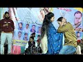 दिल मानय नही ओ || श्याम कुटेलिहा स्टेज प्रोग्राम खैरी Shyam Kutela CG Song | Sejal Cg Live Show