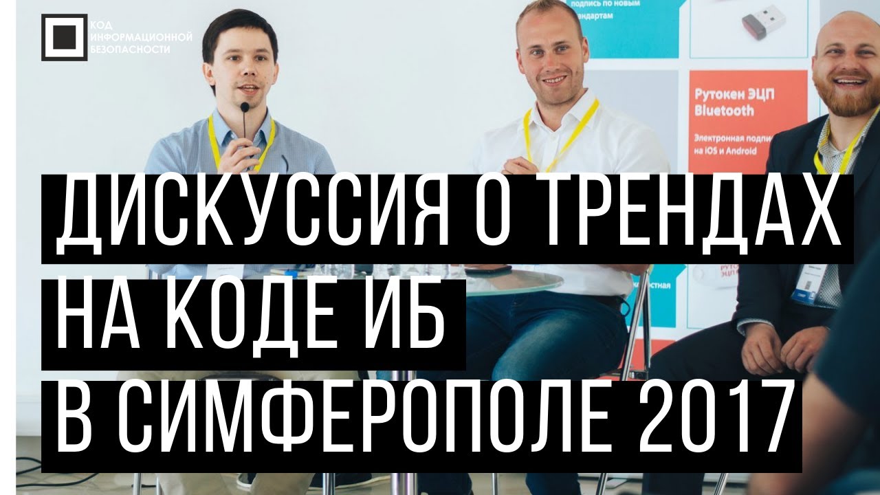 Симферополь код автомобиля