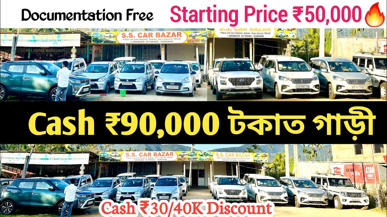 Наличные ₹90 000 Takat Car 😳 Новогоднее предложение 🚗 Все документы бесплатно | Скидка 30/40 тыс....