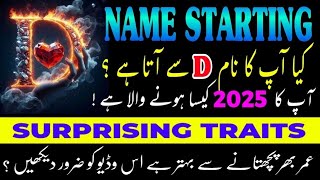 2025 D letter Horoscope | Name Beginning with D | Name starts with letter D |Astrology 2025 Readings