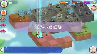 Merge Magic! 噛みつき鉱脈 クリア動画