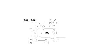 AA動画祭告知動画『流石兄弟』