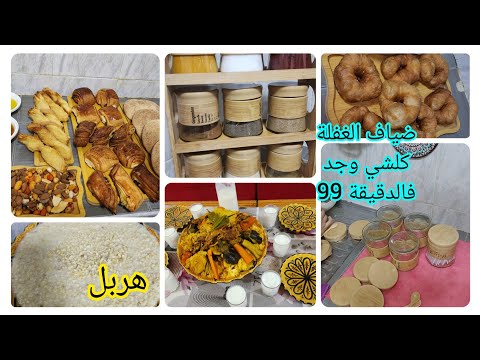 دابا انا كذابة🌸وصدعتكم كل مرة بالاصلاحات🌸غسلتهم وتهنيت🌸
