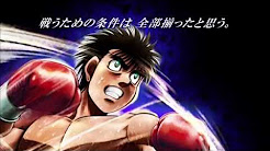 Hajime no ippo who is regular