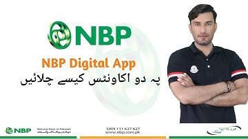 How to Run Two NBP Account on NBP Digital App at a Time | Technical Gadi
