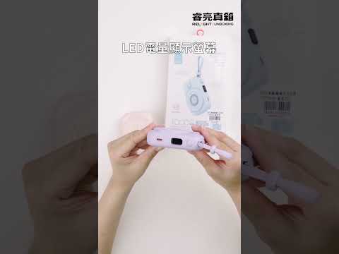 『睿亮真箱』HANG 無線磁吸行動電源 10000mAh｜Relight睿亮手機配件