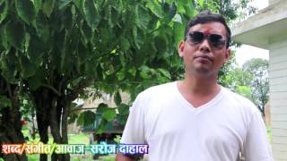 Download Lagu आज पनि सपनीमा आयौ || सरोज दाहाल || Promo Aaja Pani Sapanima MP3