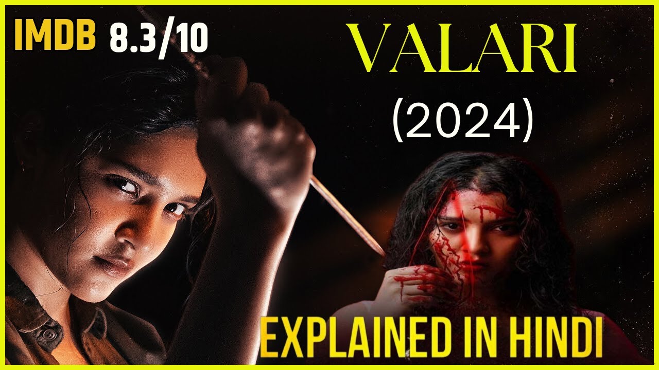 Valari (2024) Explained In Hindi - Telugu Horror Movie - 8.3/10 IMBD | Based on True Story