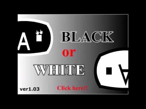 【2001年の】Black or White【FLASHゲーム】