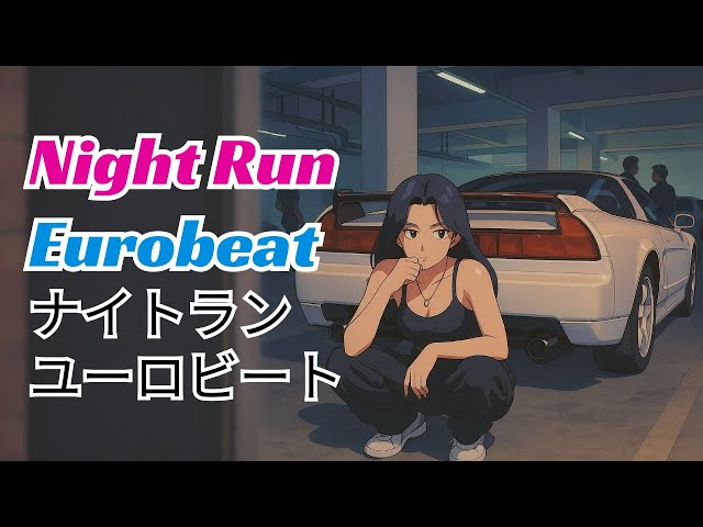 ☆アニユーロ アニメーションテーマ ユーロビートメドレー hq720.jpg?sqp=-