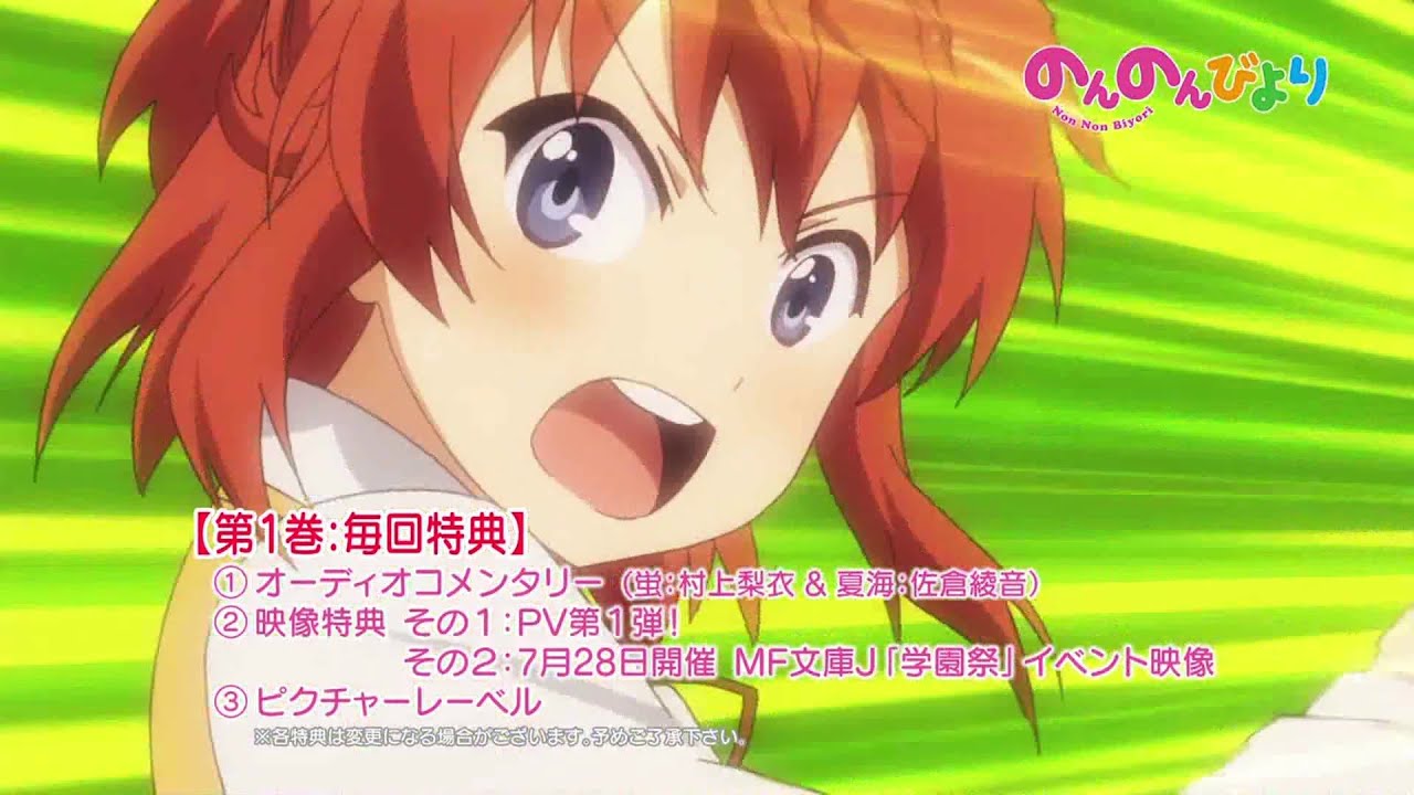 13年 深夜アニメcm その7 13 Oct Nov Youtube