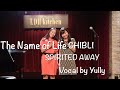 SPIRITED AWAY GHIBLI(千と千尋の神隠し) - The Name of Life Vocal by Yully